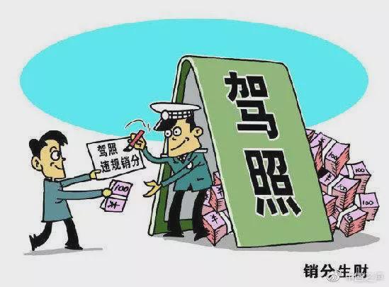  南特因财务违规遭调查，或面临扣分处罚风险  